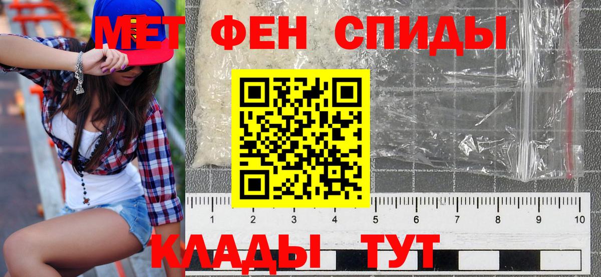 Донской  Амфетамин Розовый  Amphetamine  Вход с VPN 