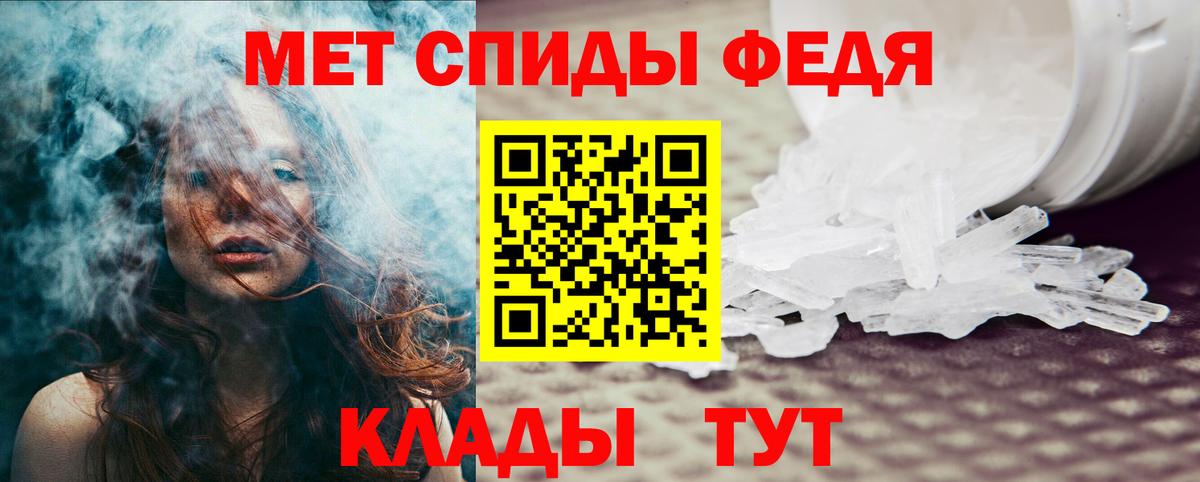 Amphetamine 98% Донской