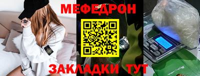 мескалин Балашиха