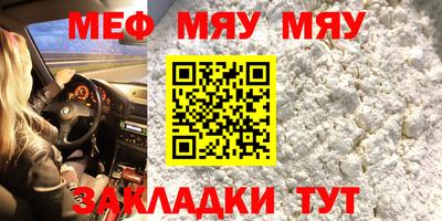 прущая мука Балаково