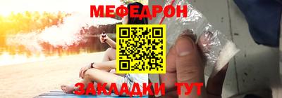 прущая мука Балаково