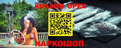 ПСИЛОЦИБИНОВЫЕ ГРИБЫ Балахна