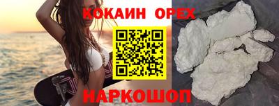 прущая мука Балаково