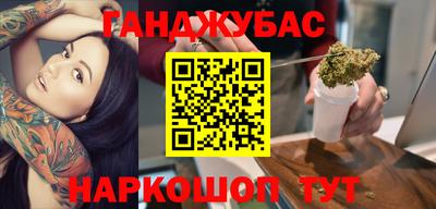 мескалин Балашиха
