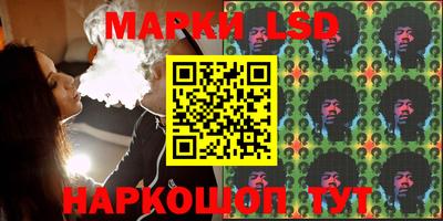 мескалин Балашиха