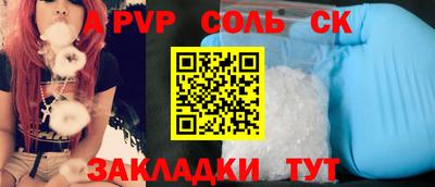 мескалин Балашиха