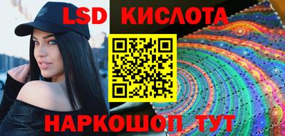 мескалин Балашиха