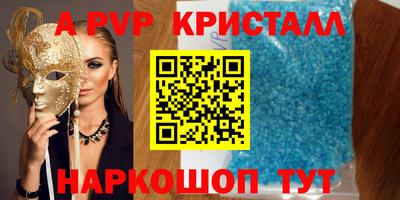 прущая мука Балаково