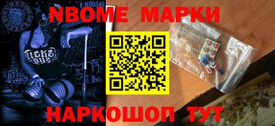 мескалин Балашиха