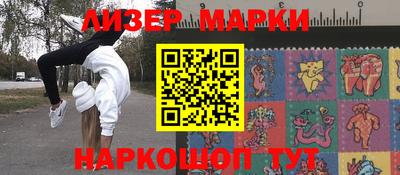 прущая мука Балаково