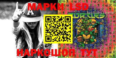 мескалин Балашиха