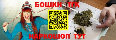 прущая мука Балаково