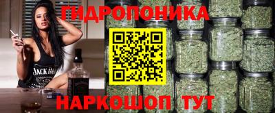 мескалин Балашиха