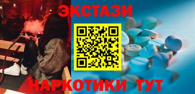 ПСИЛОЦИБИНОВЫЕ ГРИБЫ Балахна