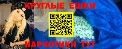 мескалин Балашиха