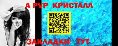 мескалин Балашиха