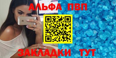 прущая мука Балаково