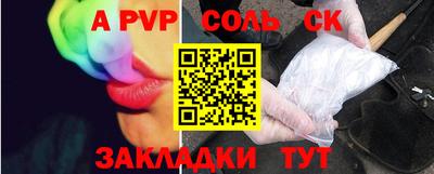 прущая мука Балаково