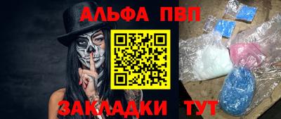 мескалин Балашиха