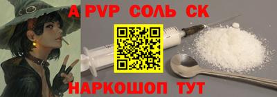 мескалин Балашиха
