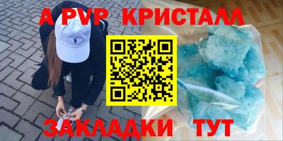 мескалин Балашиха