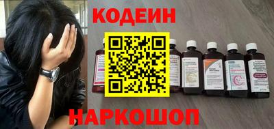 ПСИЛОЦИБИНОВЫЕ ГРИБЫ Балахна