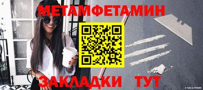 прущая мука Балаково