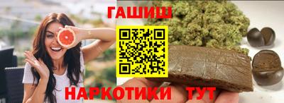 мескалин Балашиха