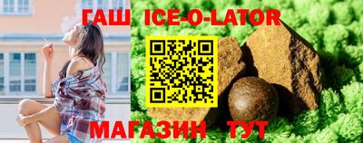 прущая мука Балаково