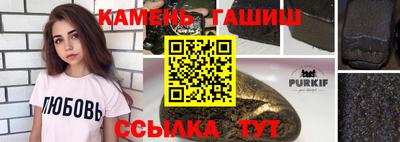 ПСИЛОЦИБИНОВЫЕ ГРИБЫ Балахна