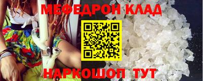 прущая мука Балаково