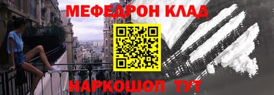 мескалин Балашиха
