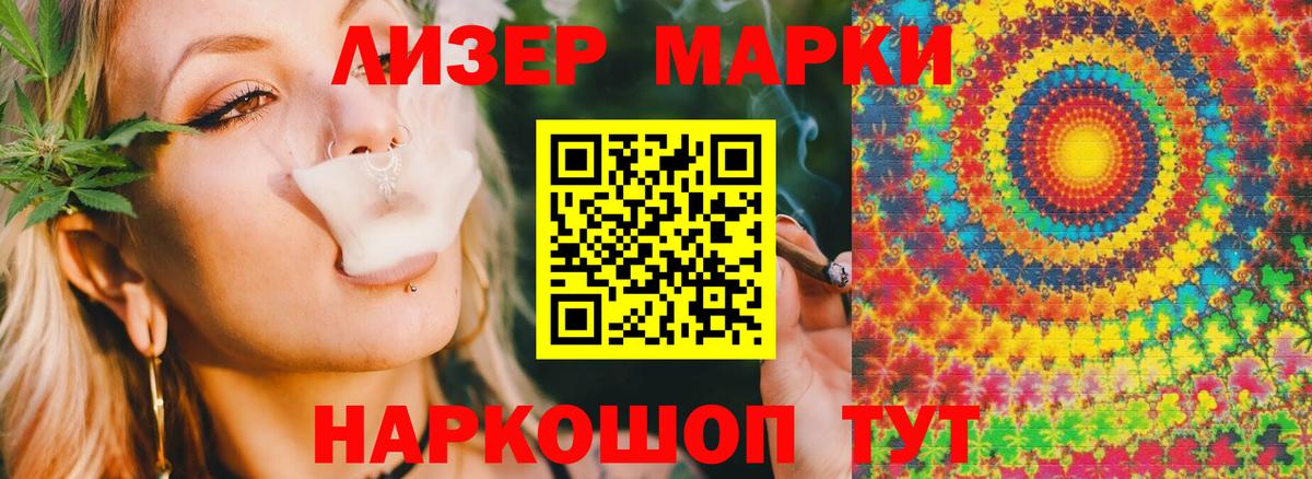 LSD-25 экстази  Лсд 25 экстази ecstasy  Донской  Вход с VPN  ЛСД экстази кислота 