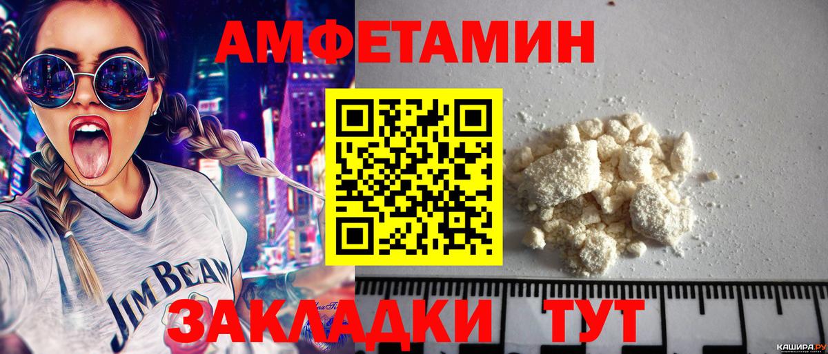 Донской  Метамфетамин Methamphetamine  Вход с VPN 