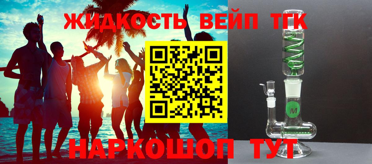Донской  Дистиллят ТГК Wax  Вход с VPN 