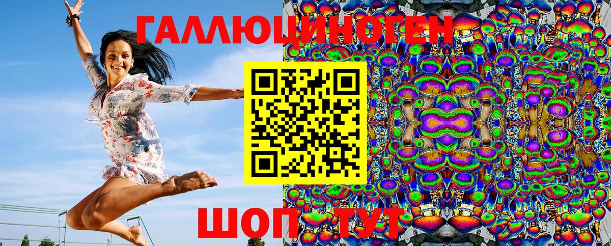 Галлюциногенные грибы прущие грибы Донской