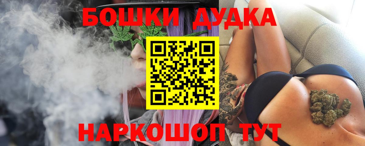 Донской  Марихуана Amnesia  МАРИХУАНА ГИДРОПОН  Вход с VPN 